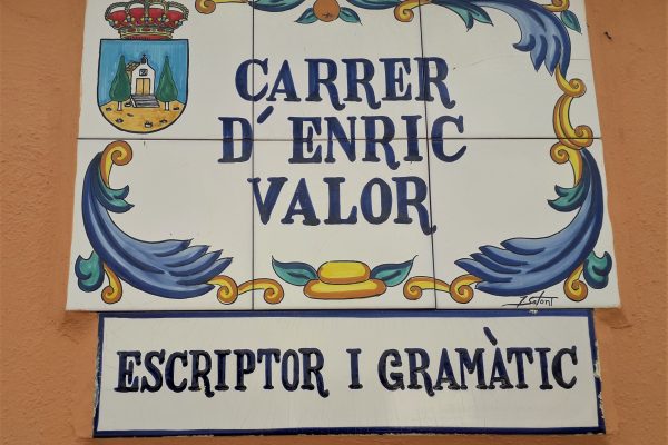 El Valor del carrer